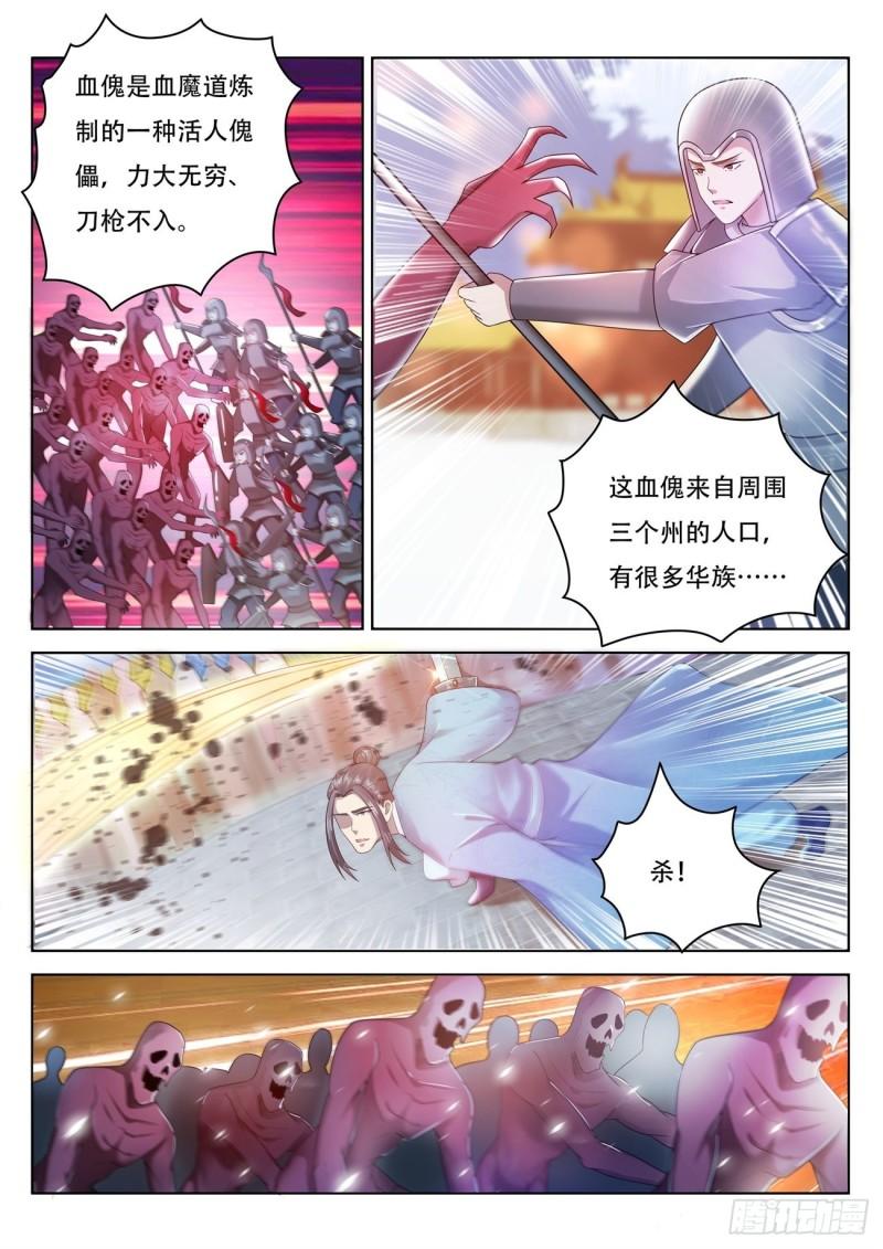 第460回0