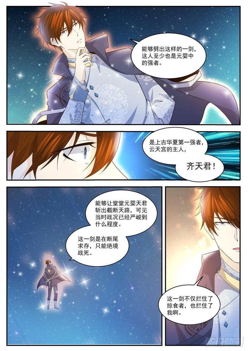 第415回11
