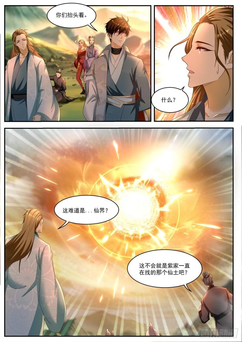 第517回5