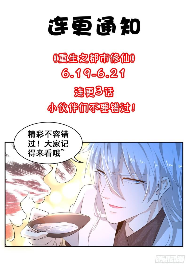 第402回15