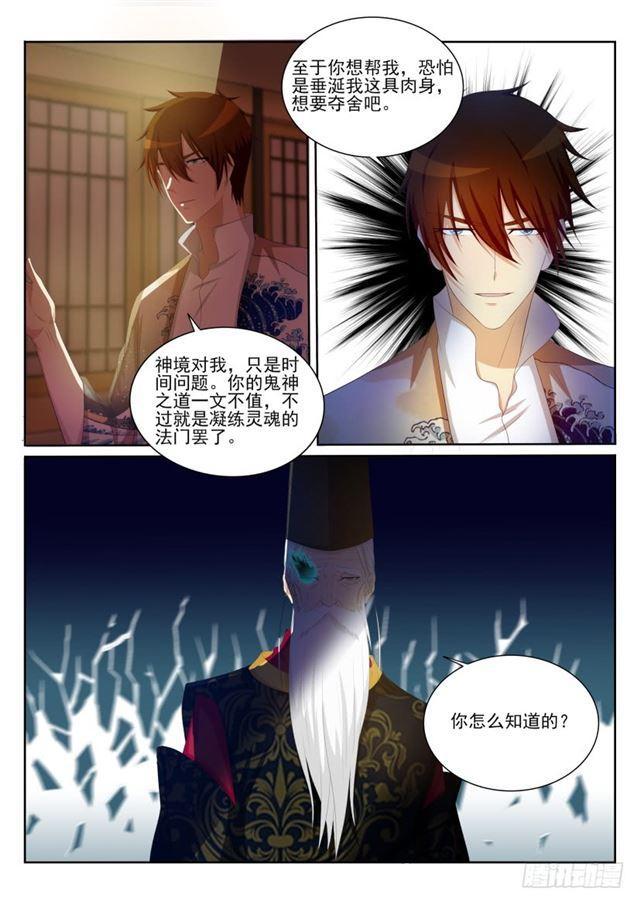第203回10