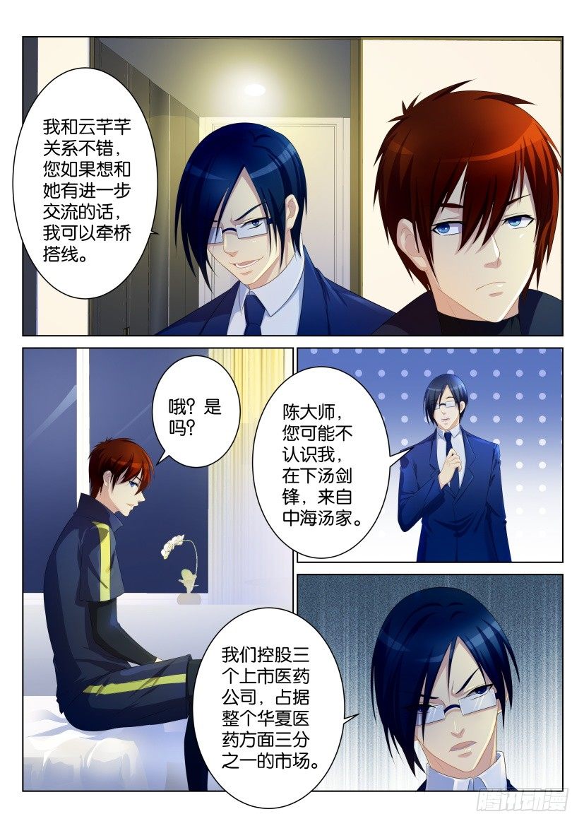 第九十七回5