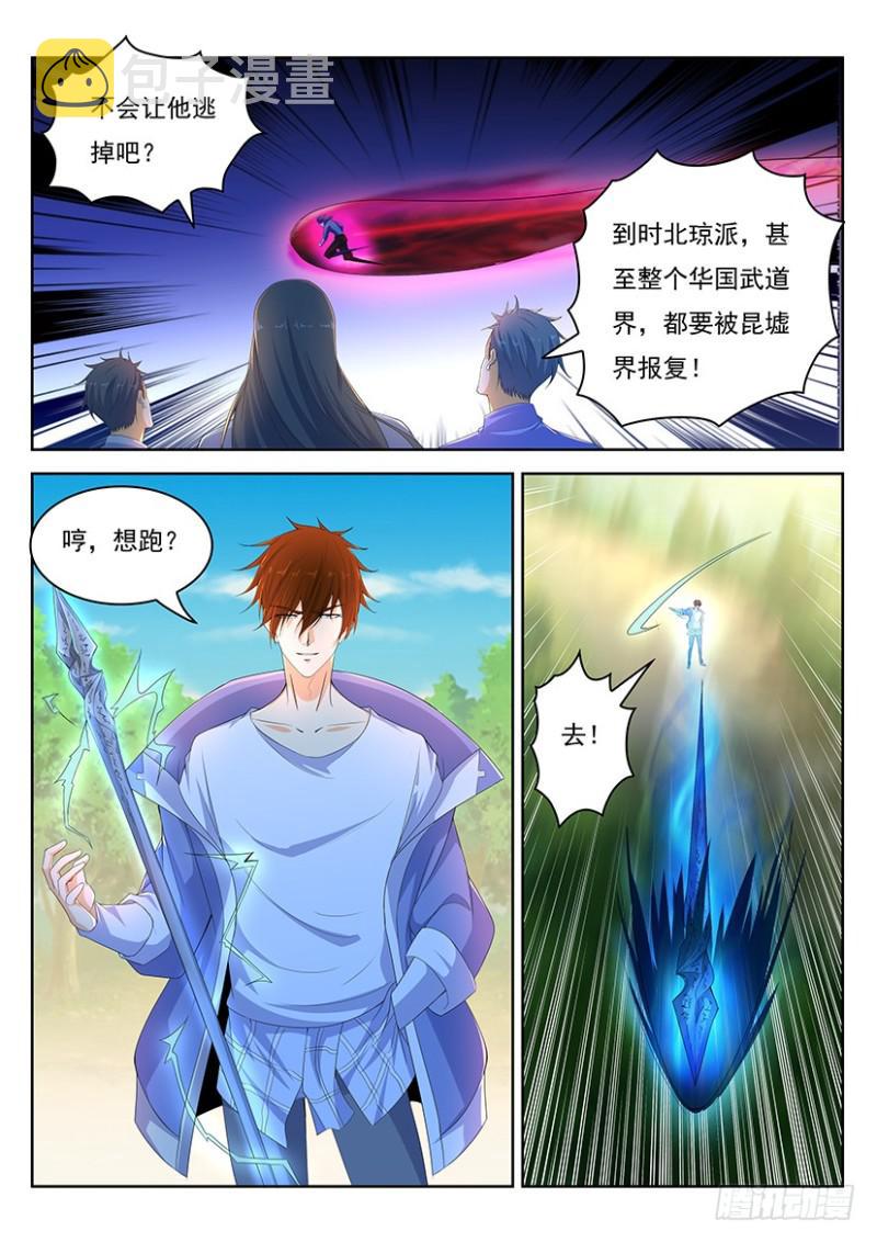 第337回6