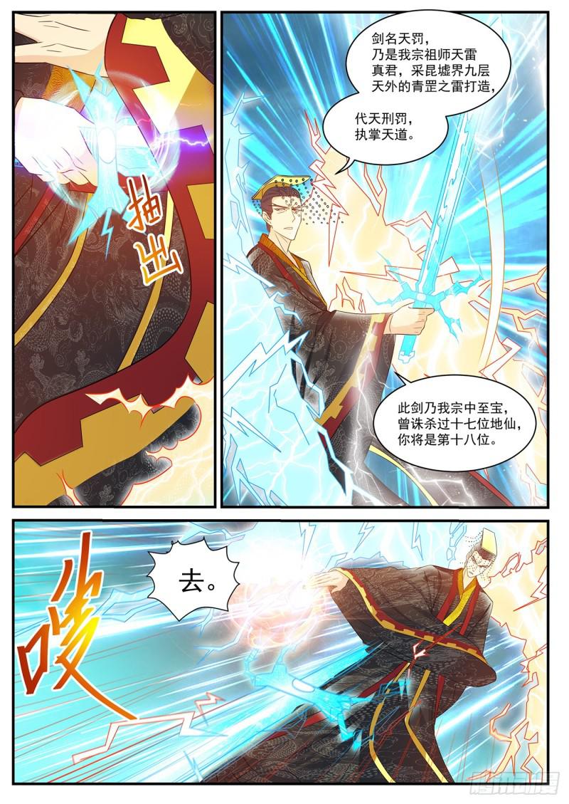 第372回12