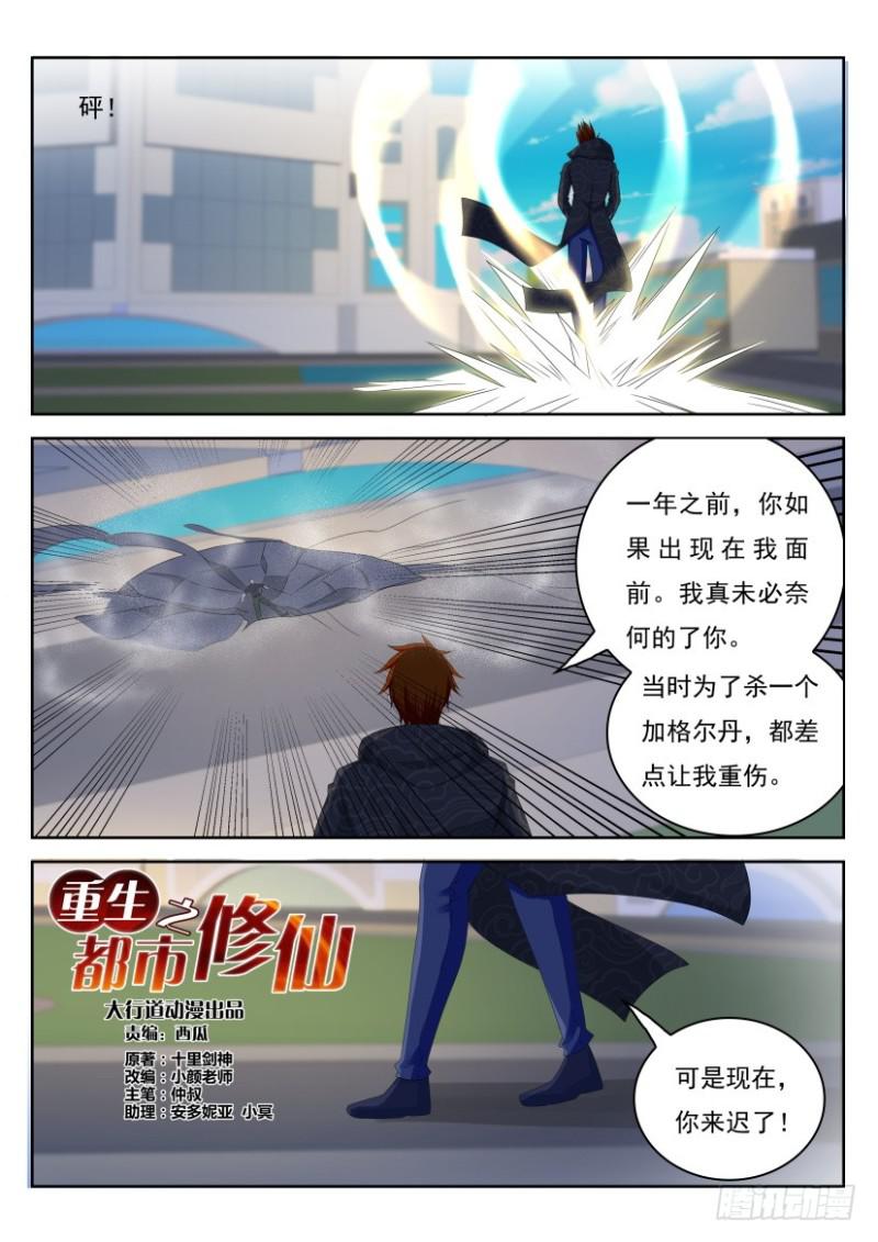 第244回11