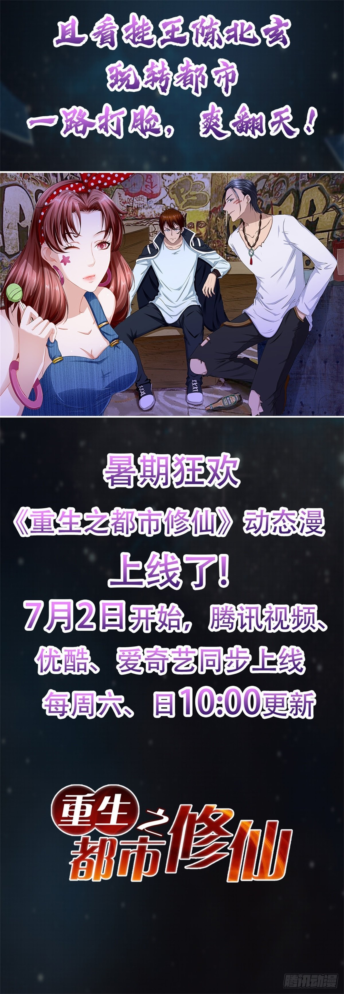 第783回19