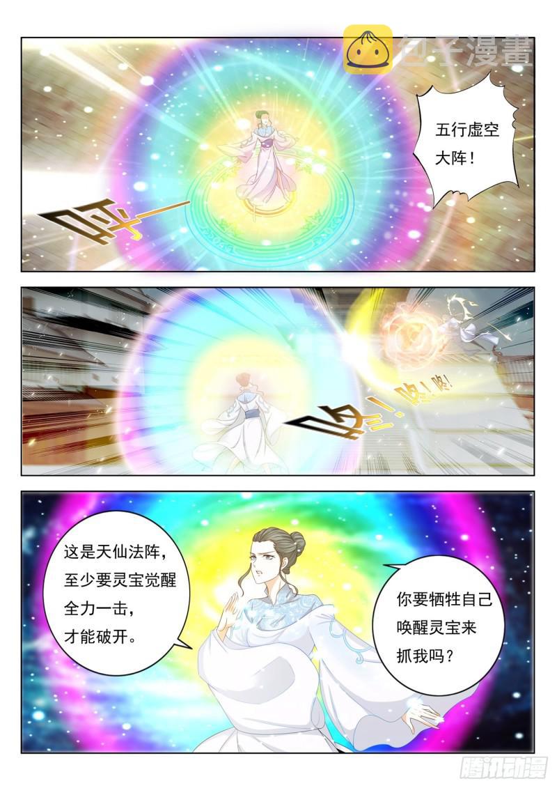 第393回0
