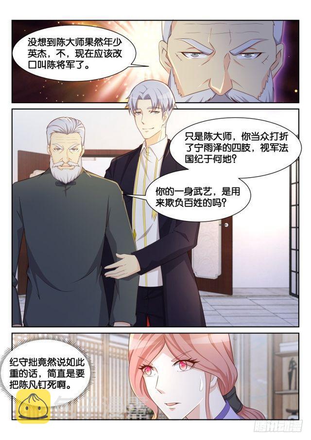 第193回1