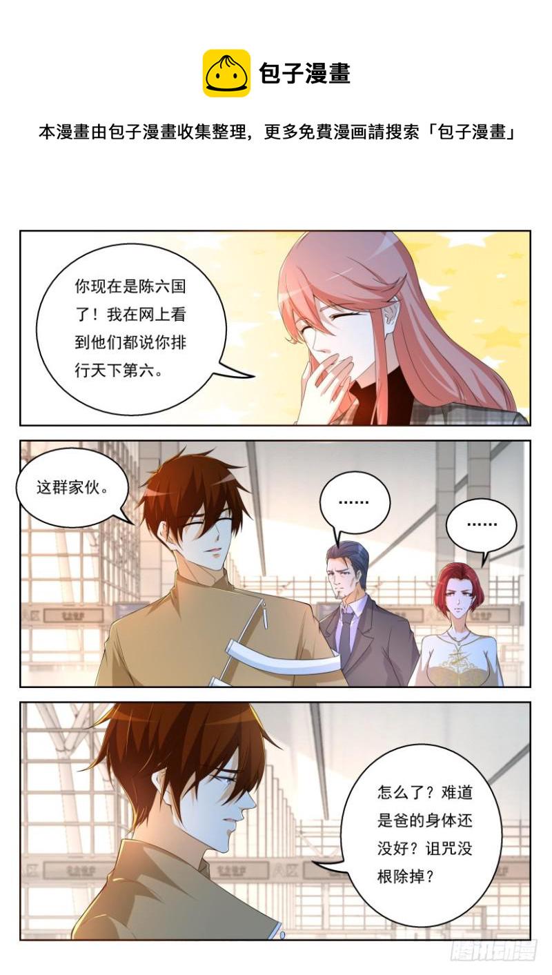 第319回0
