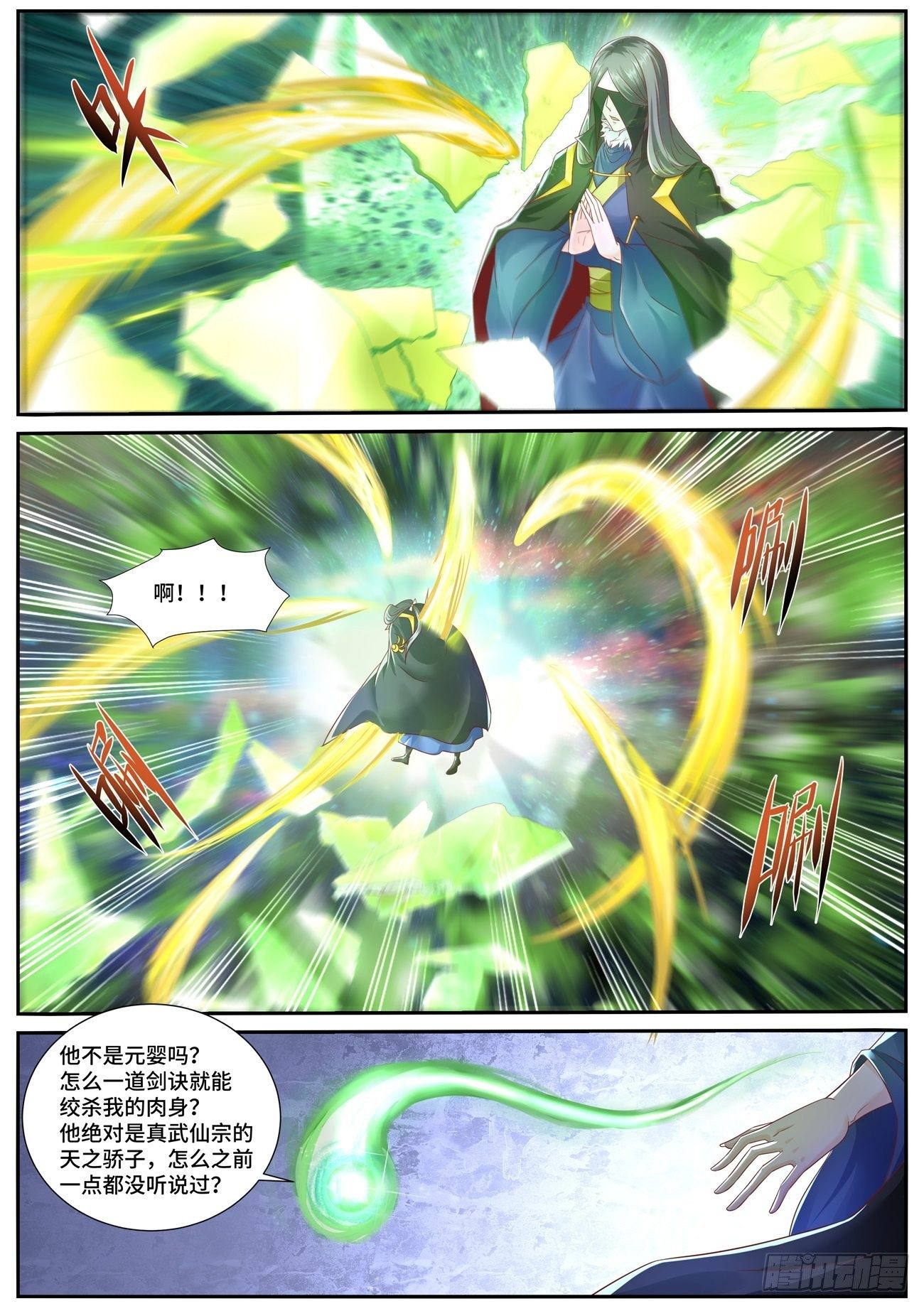 第696回1