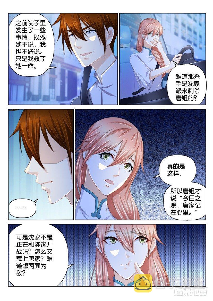 第151回5