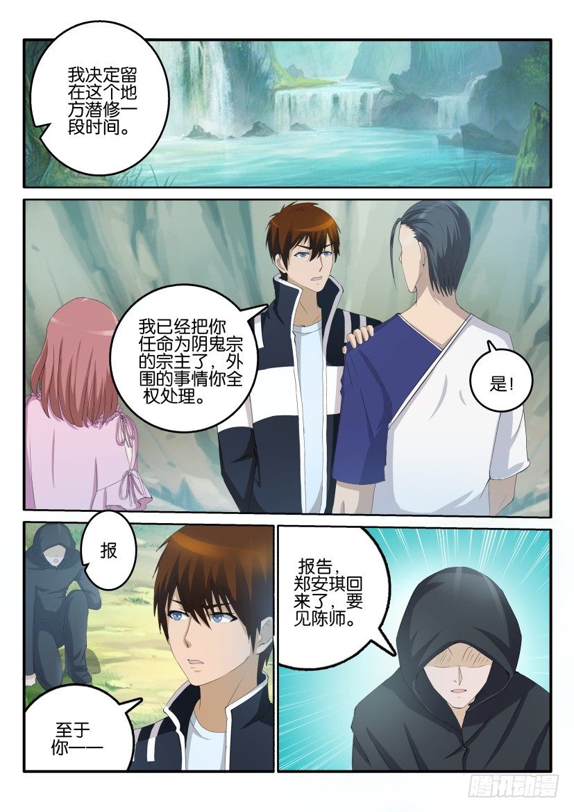 第五十二回10