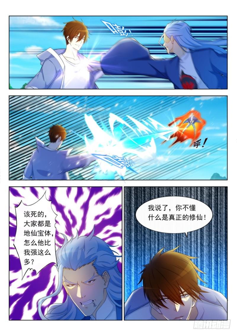 第325回13