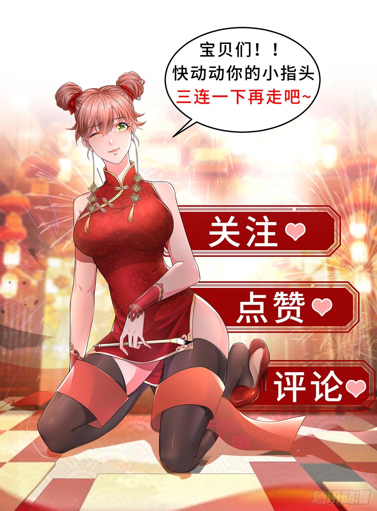 第660回12