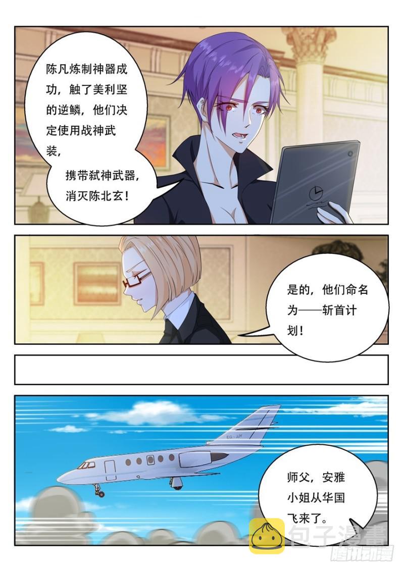 第311回13