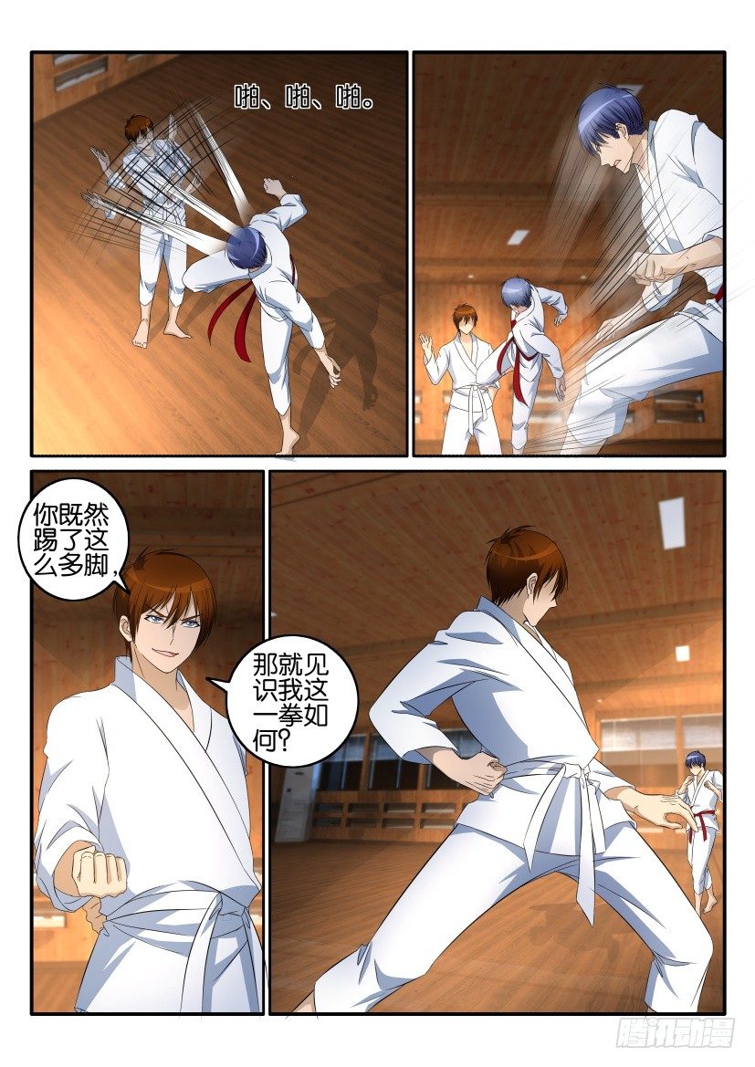 第十三回2