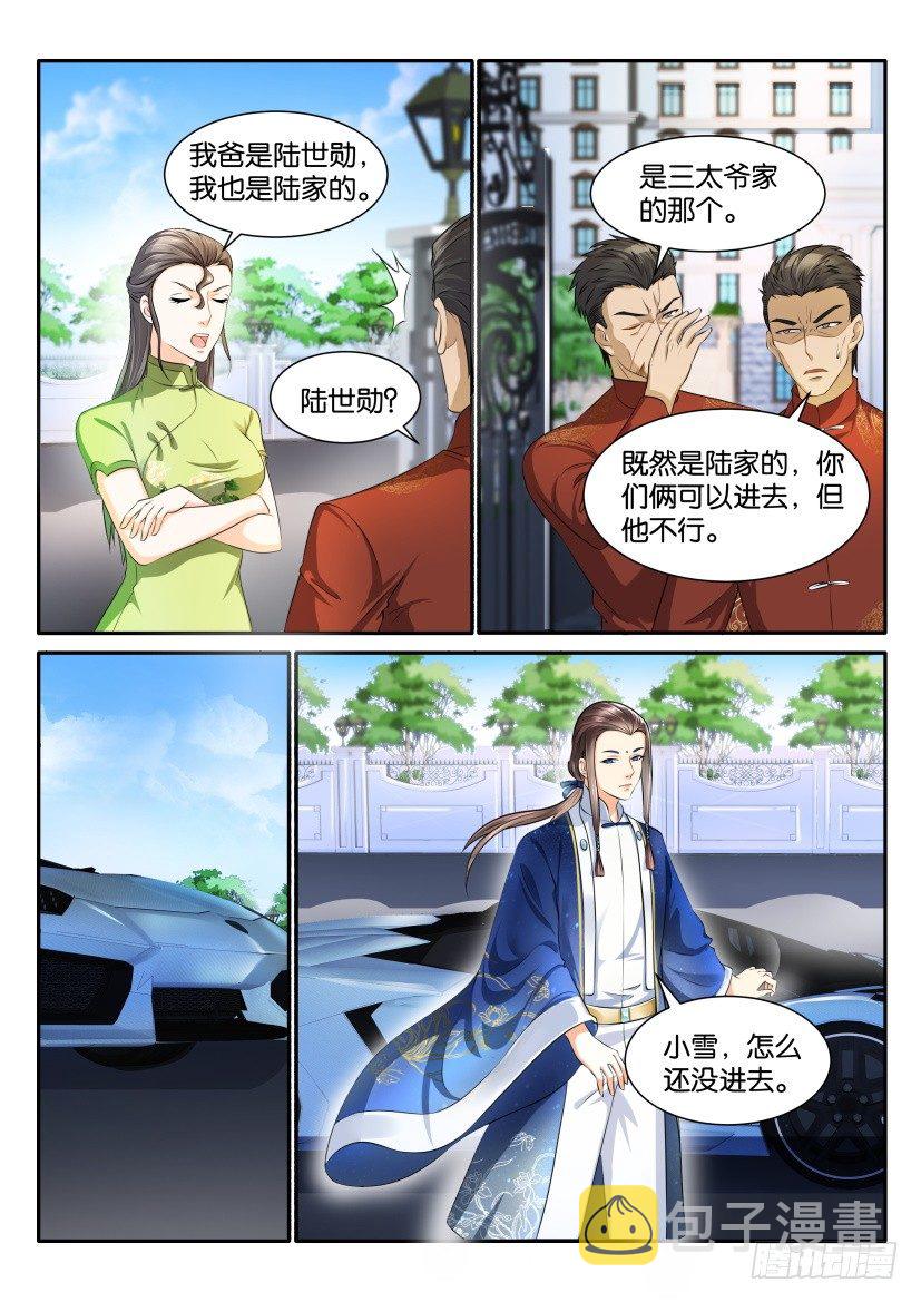 第111回6