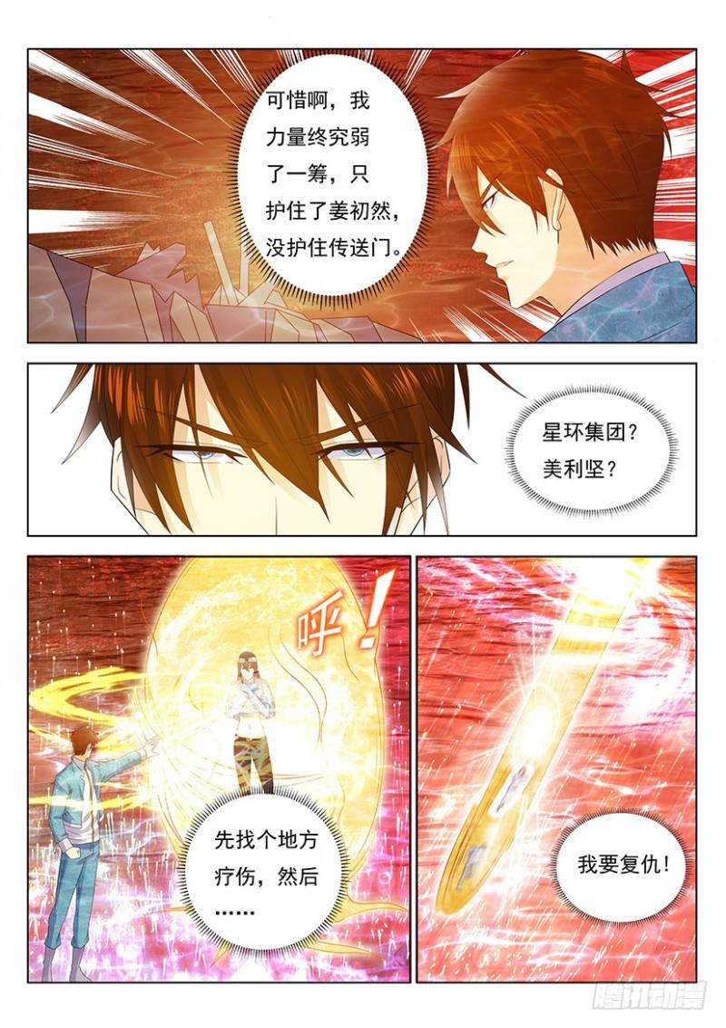 第360回11