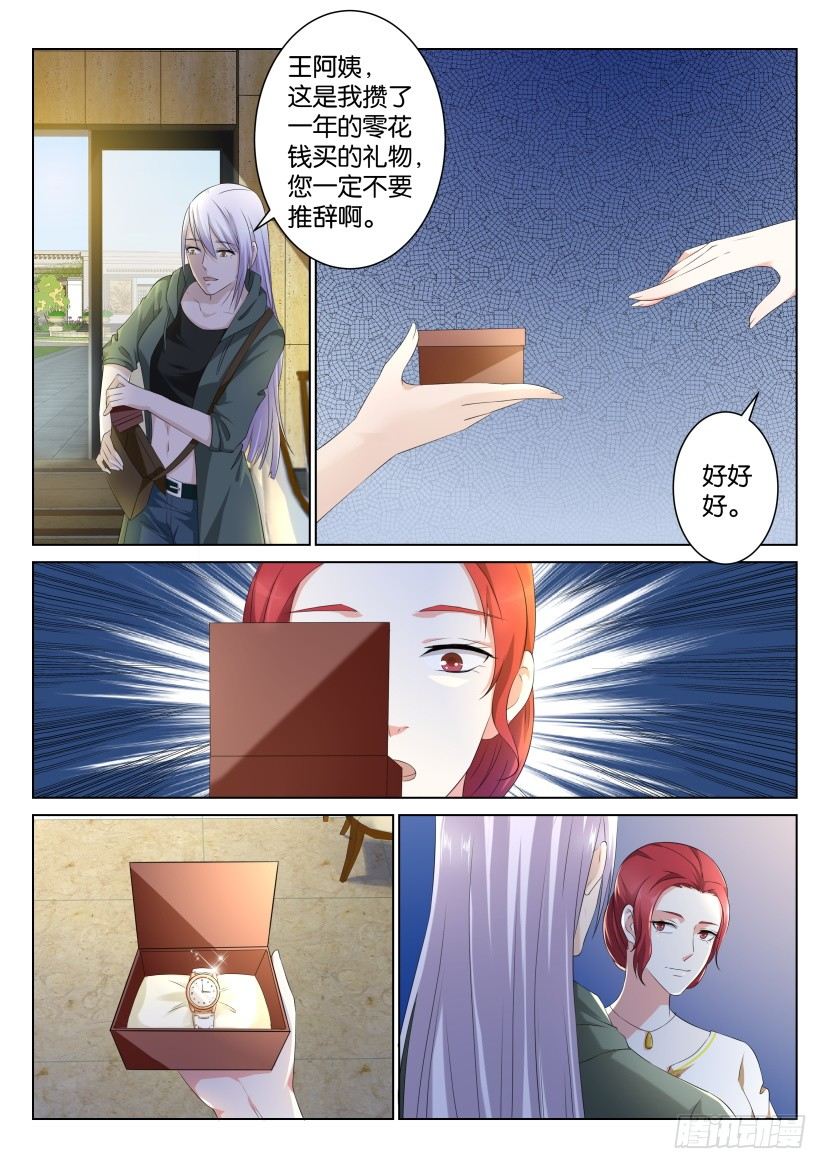 第104回4