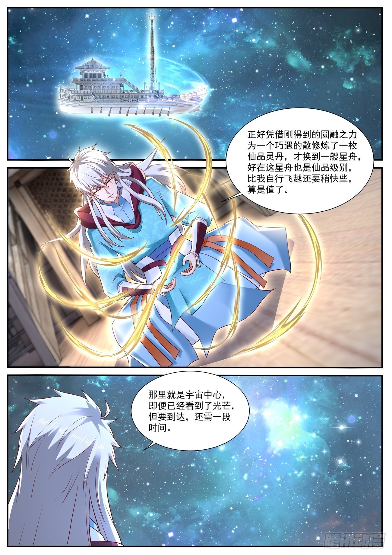 第721回10