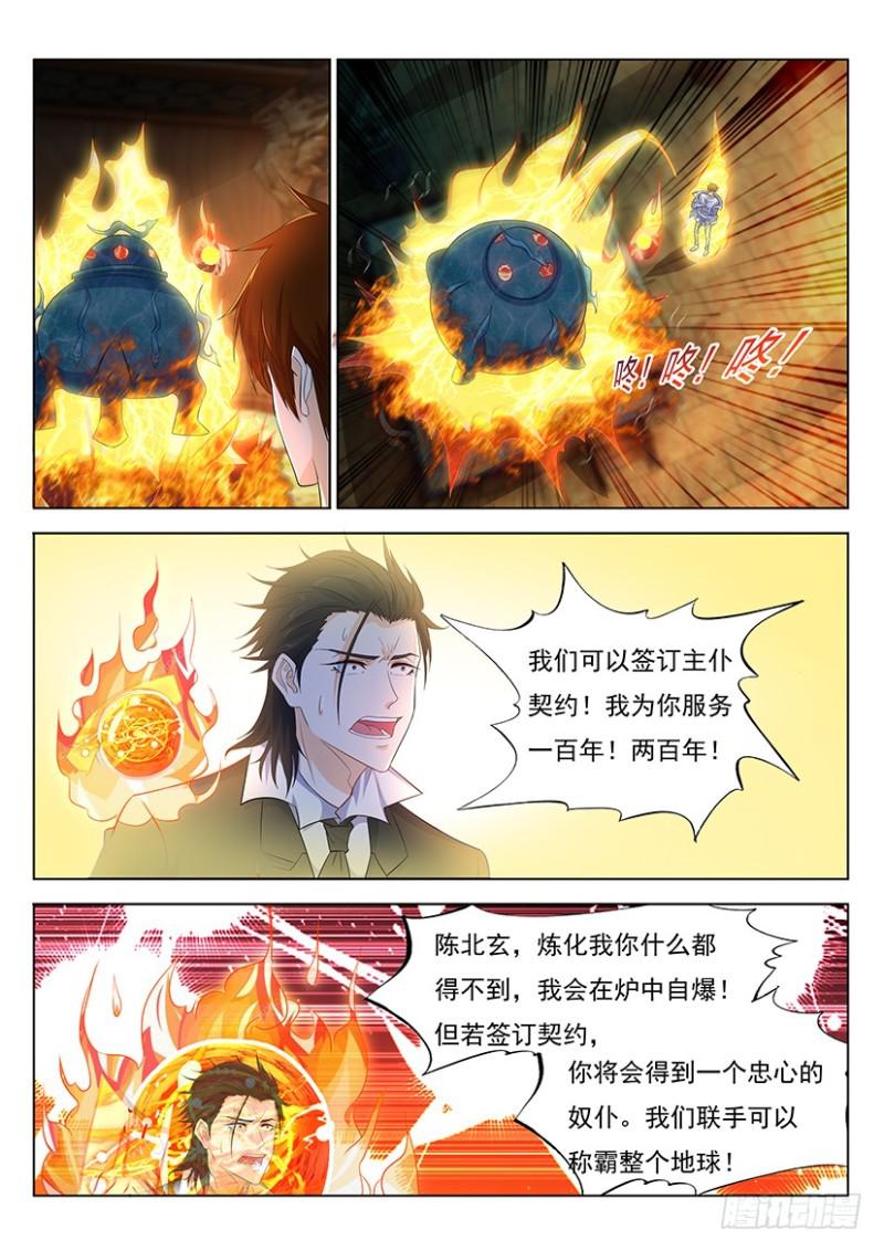 第342回5