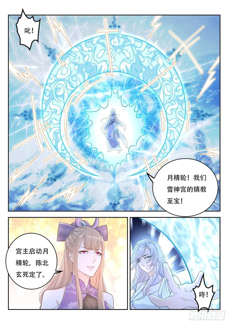 第388回14