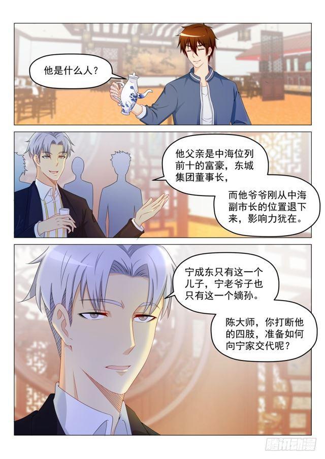 第190回0