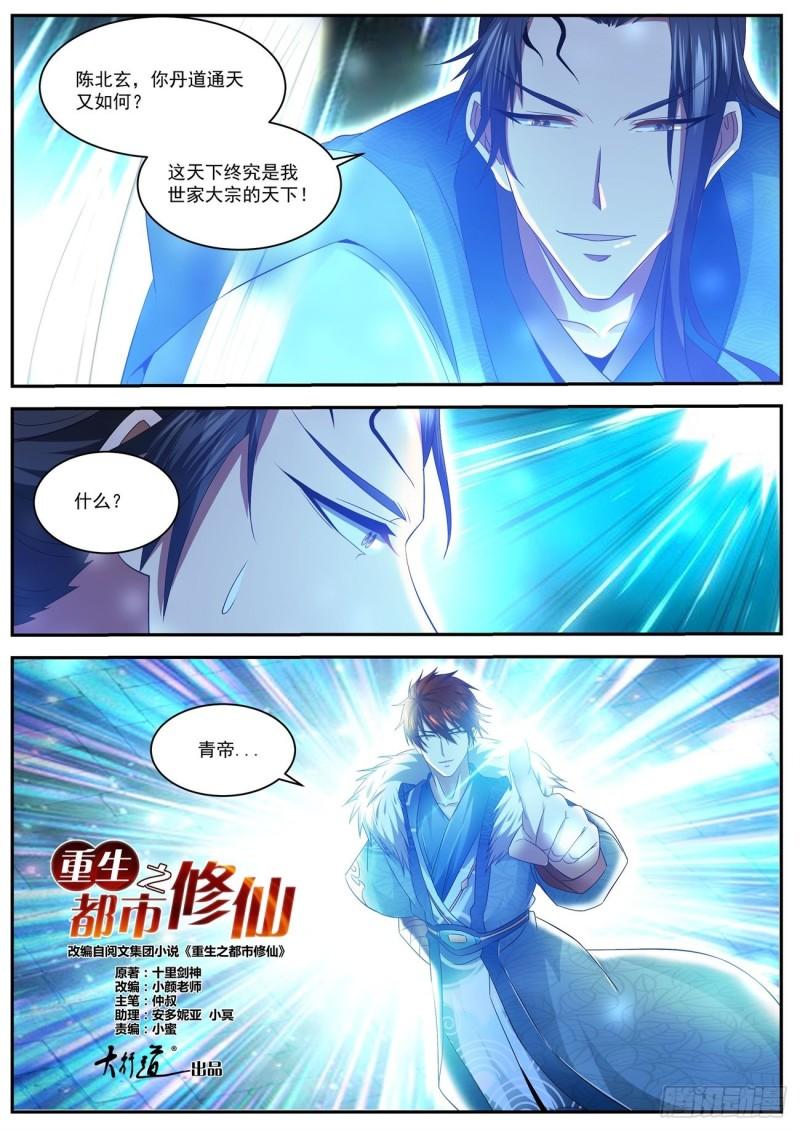 第482回1