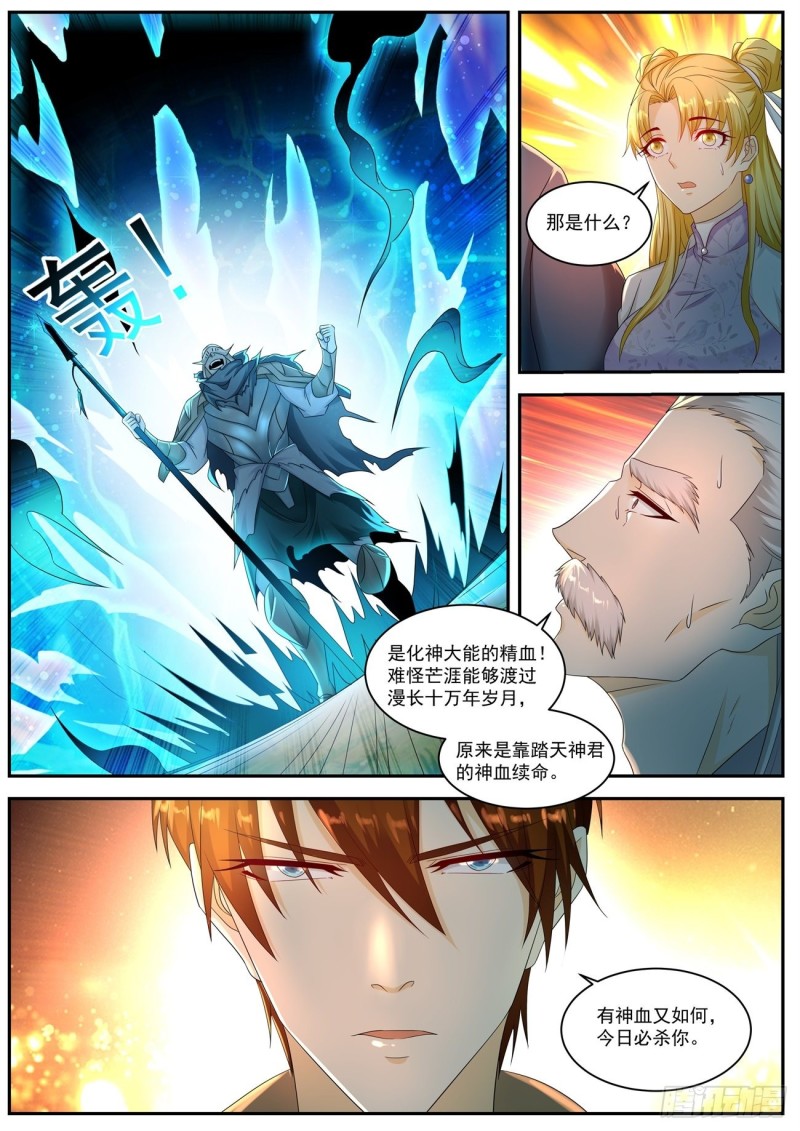 第548回11