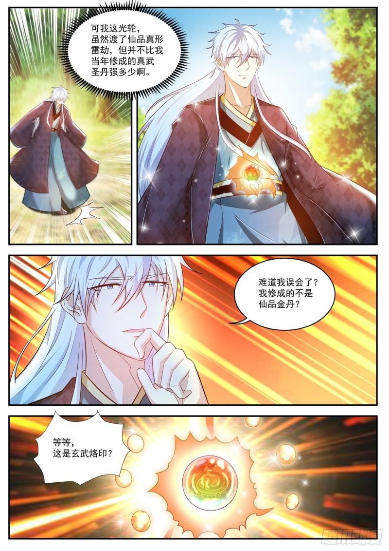 第457回4