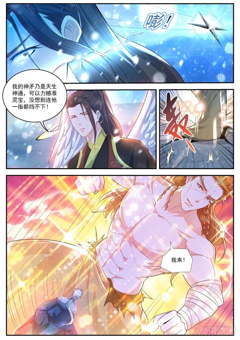 第423回10