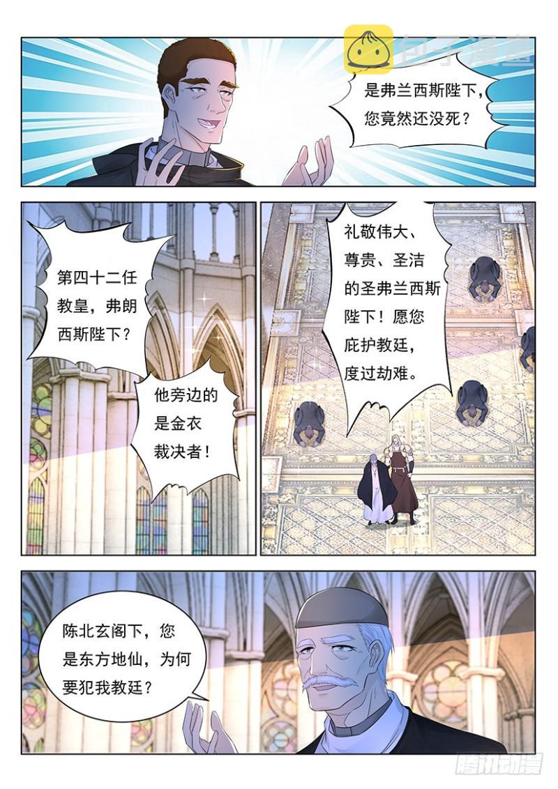 第355回12
