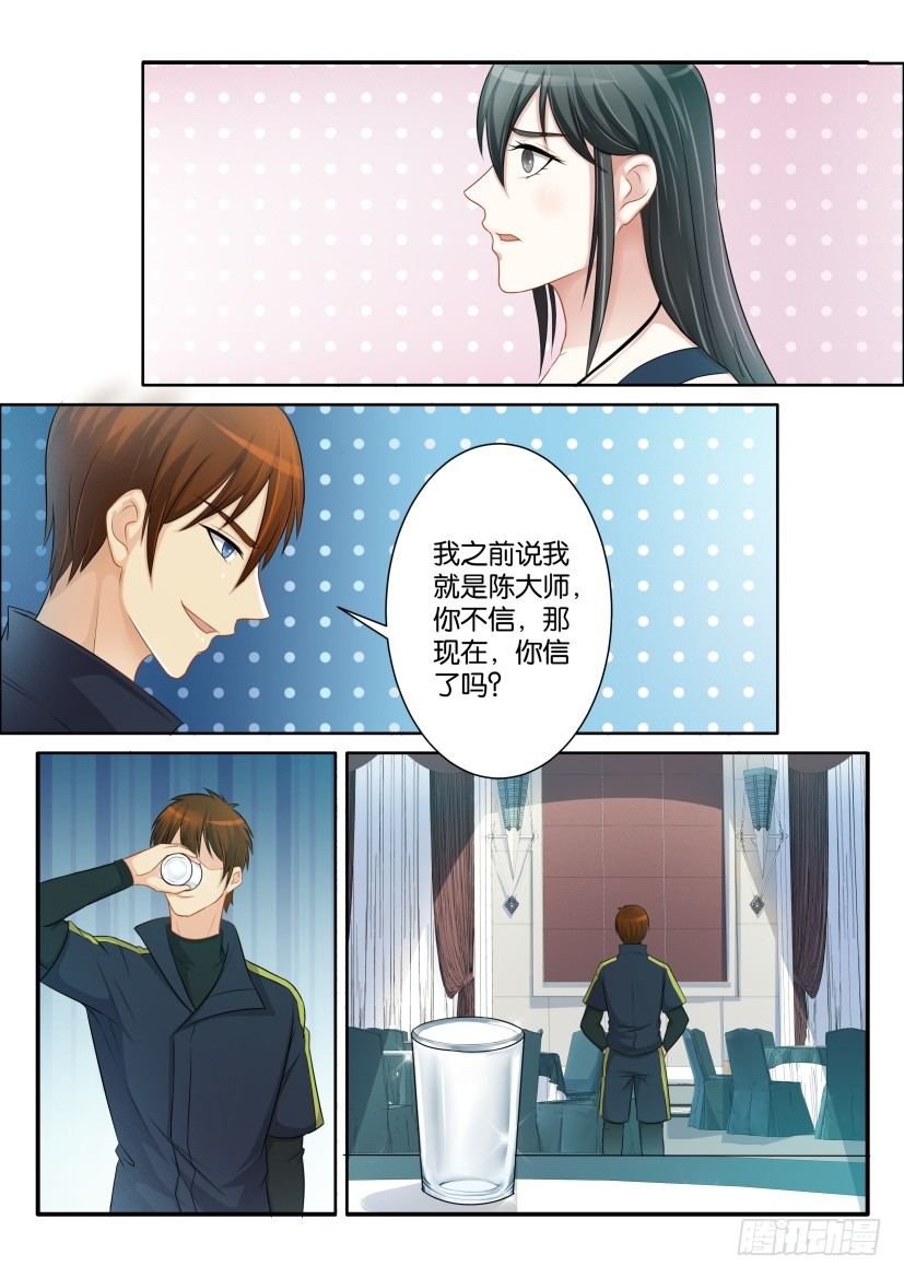 第七十六回9