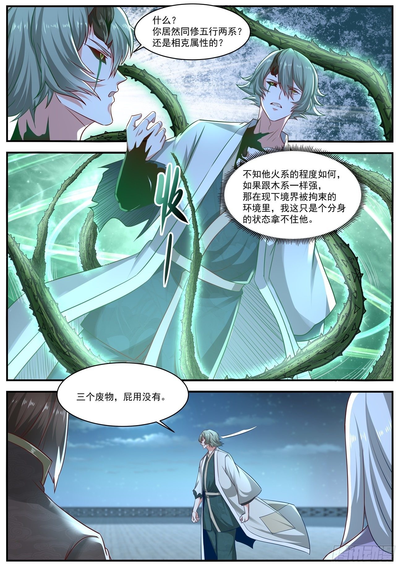 第649回3