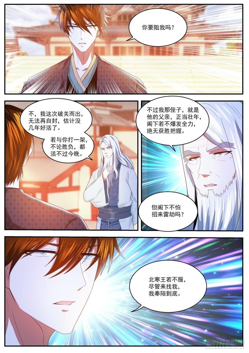 第443回4