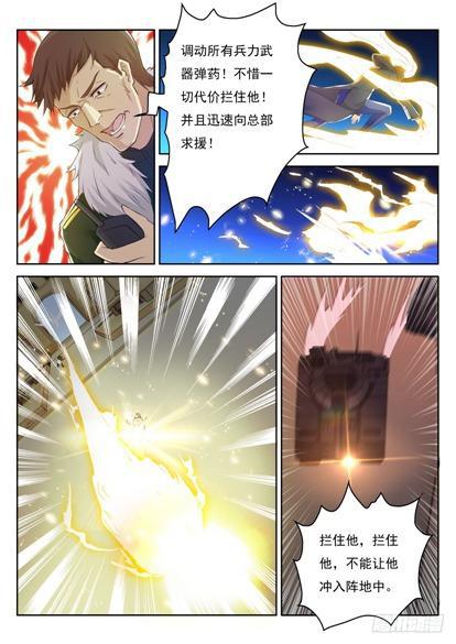 第239回12