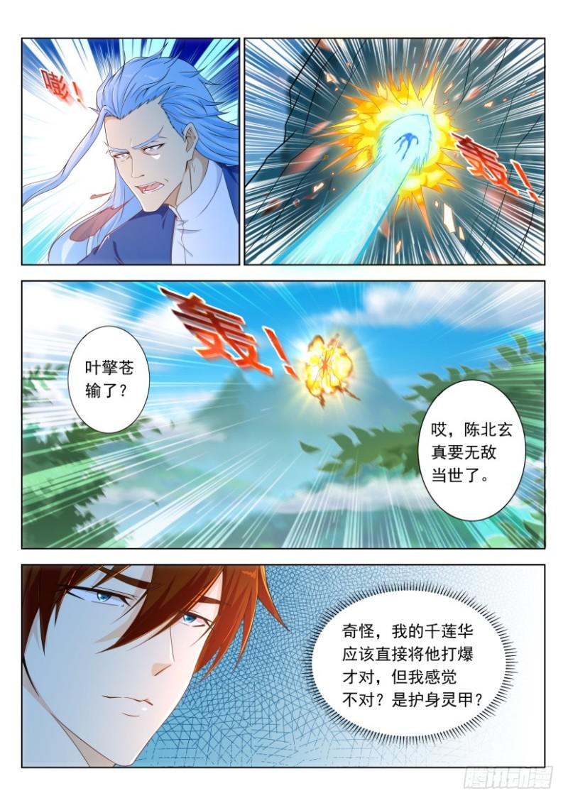 第325回9