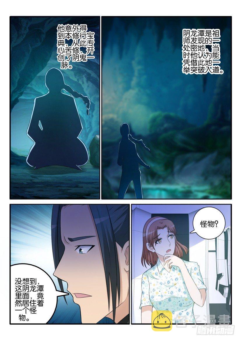 第四十二回1