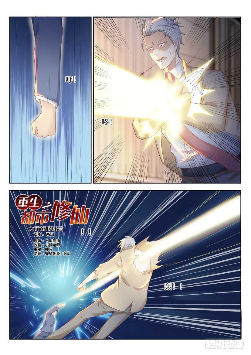 第218回13