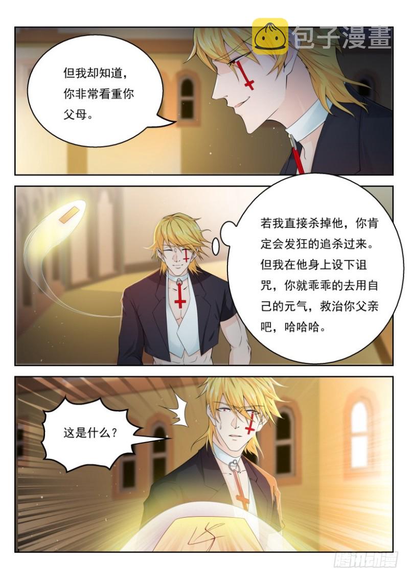 第296回11
