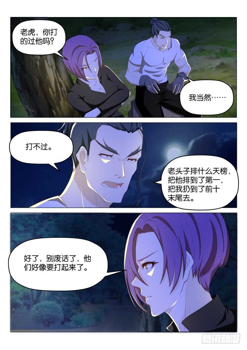 第179回10