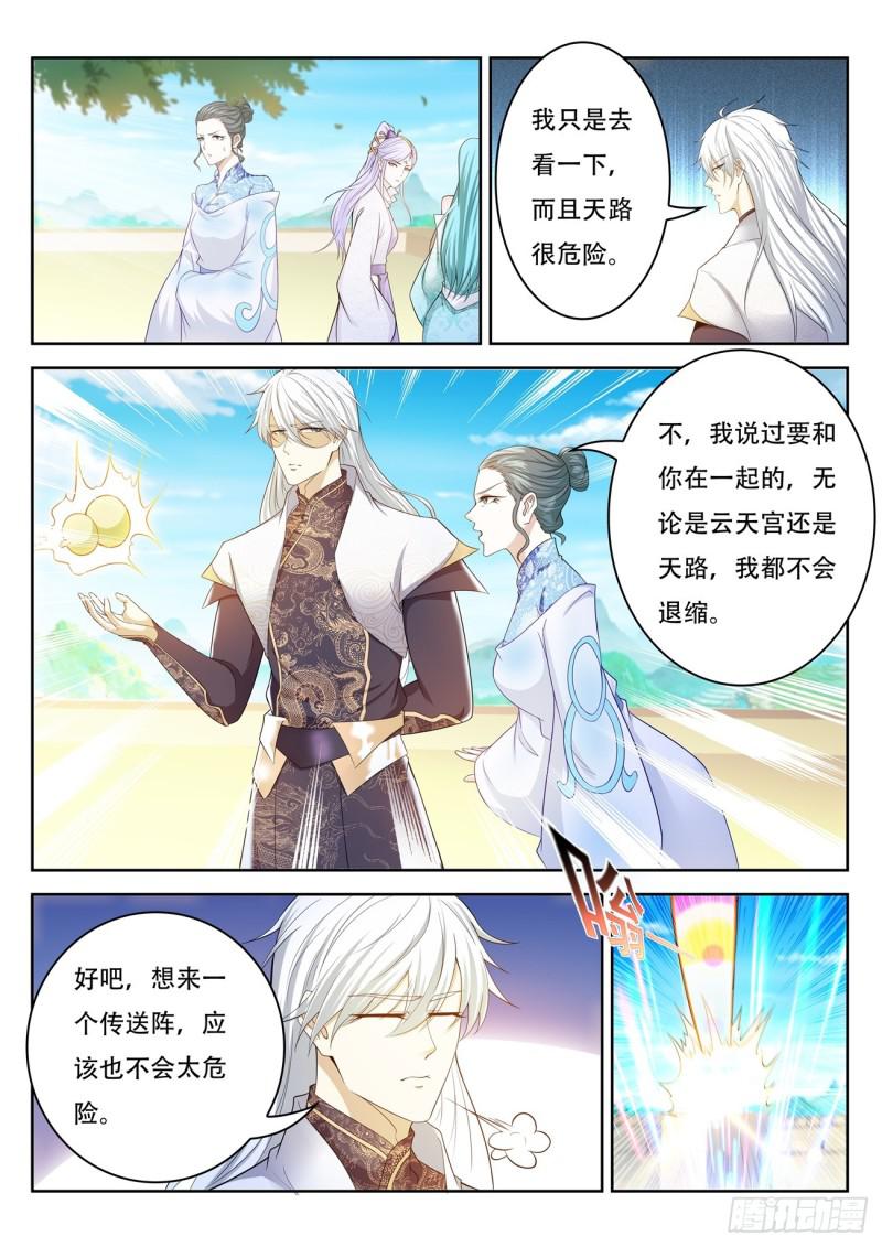 第397回4