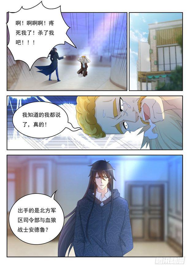 第238回14