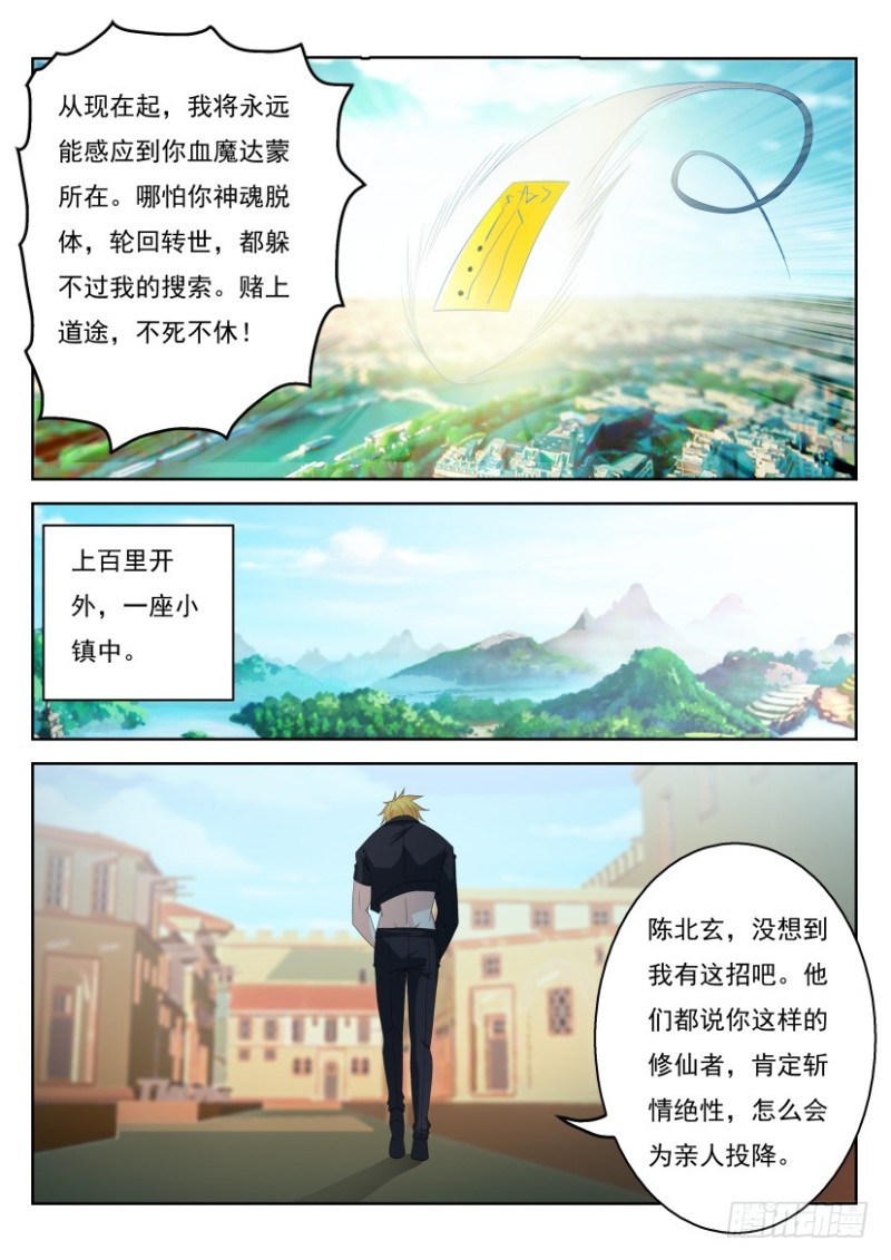 第302回10