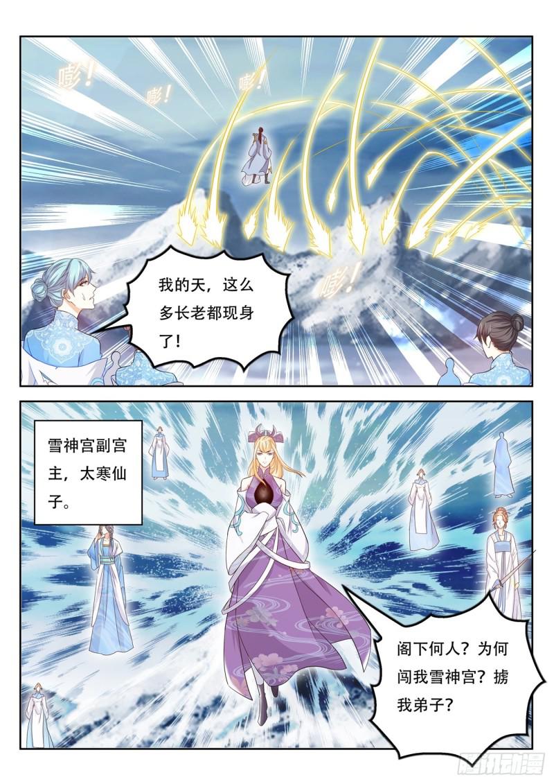 第388回5