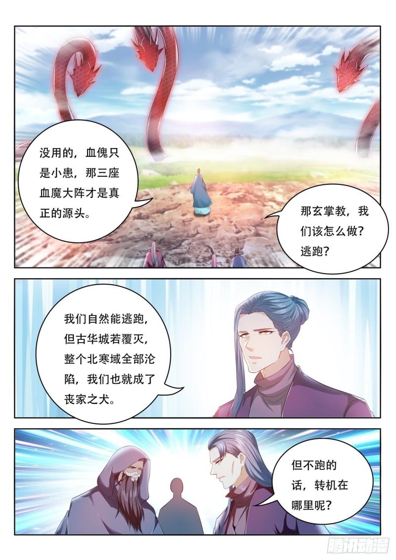 第460回1