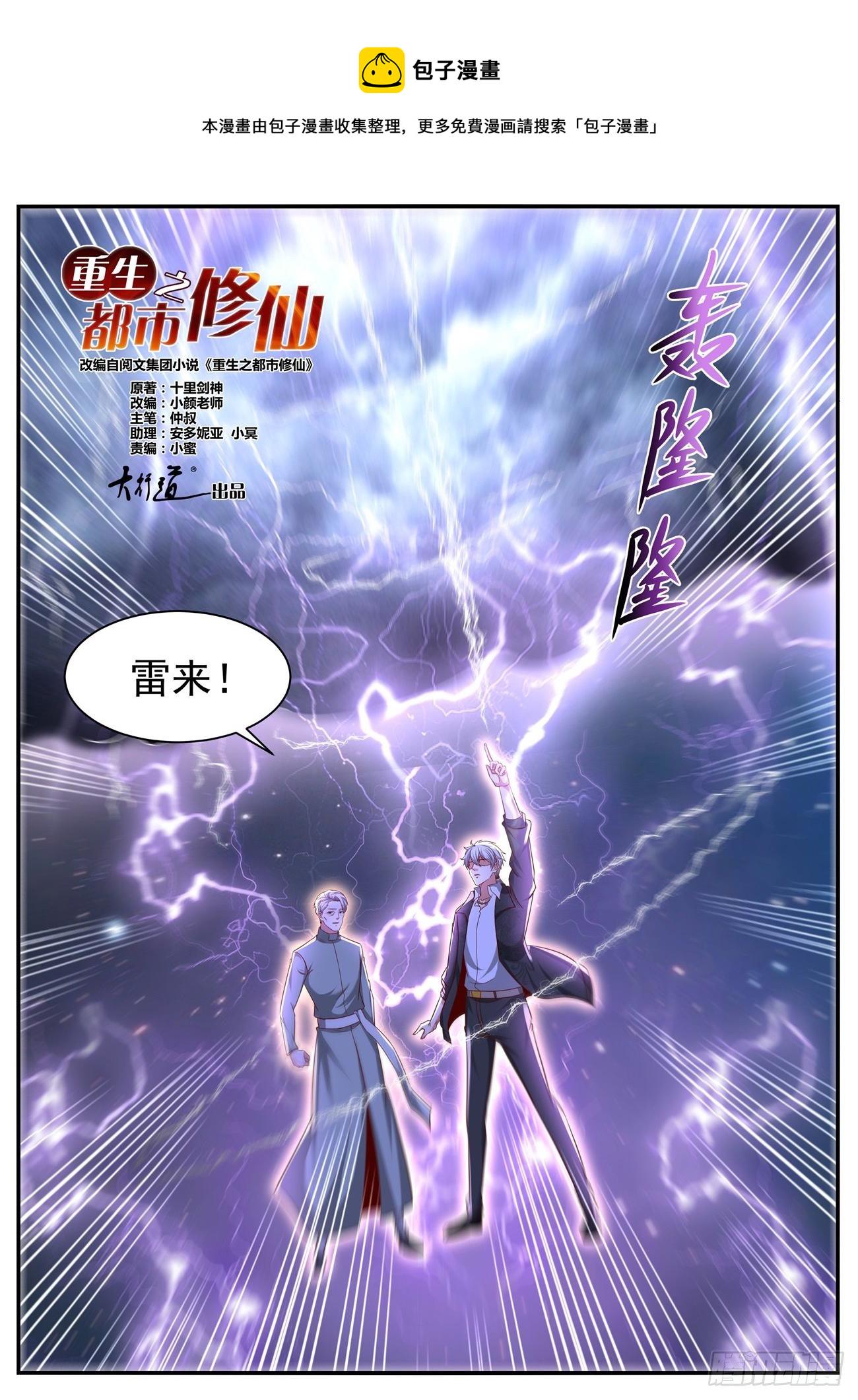 第650回11