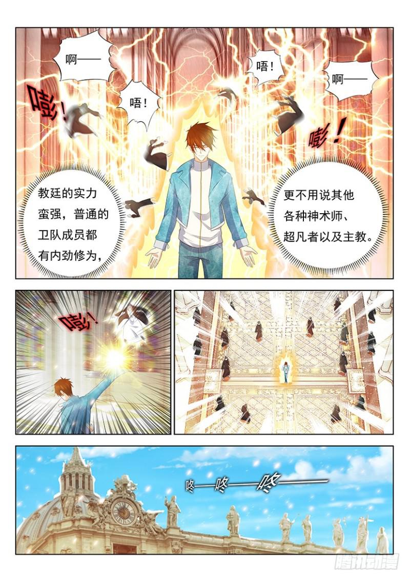 第355回10