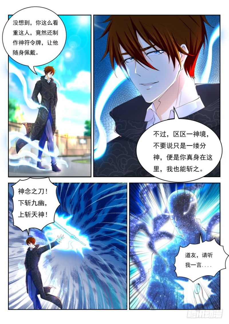 第251回13