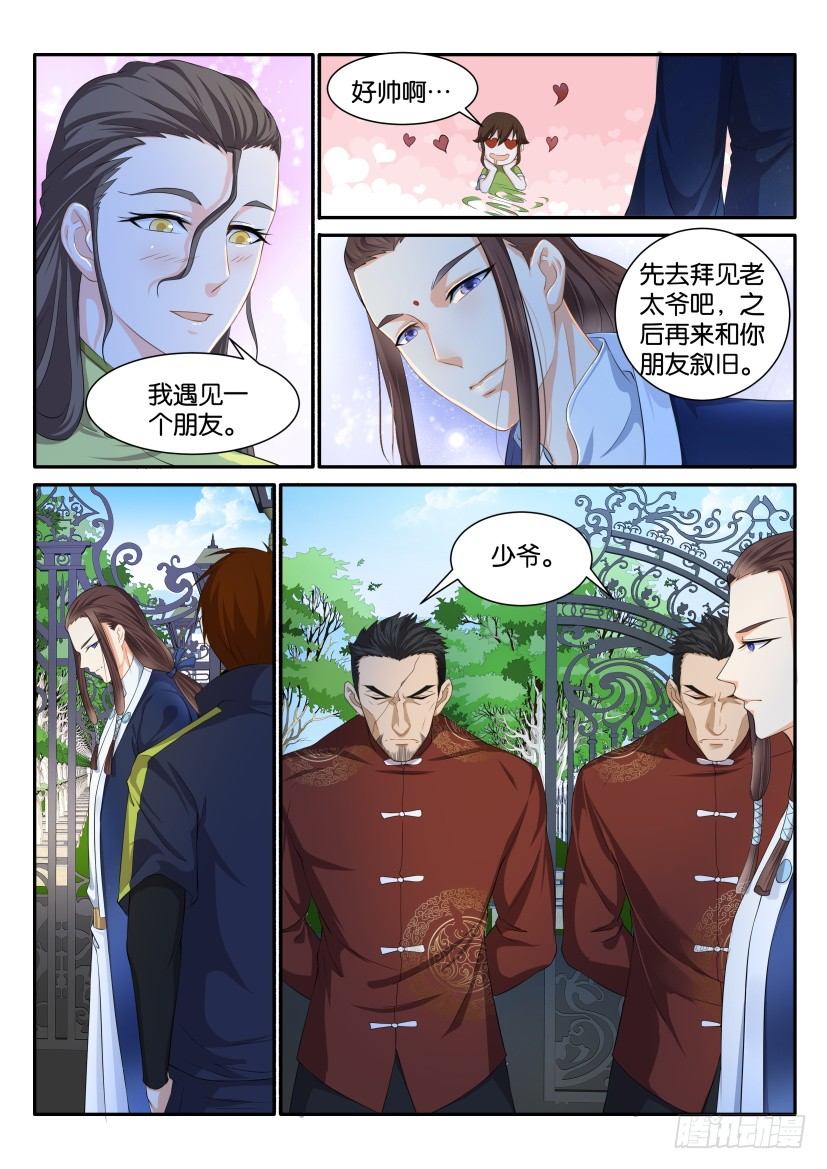 第111回7